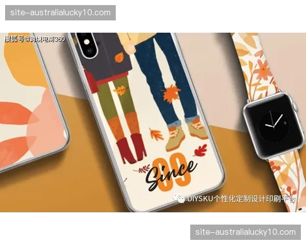 按需印刷（POD）模式集成至系统 体育周边实现极致个性化定制